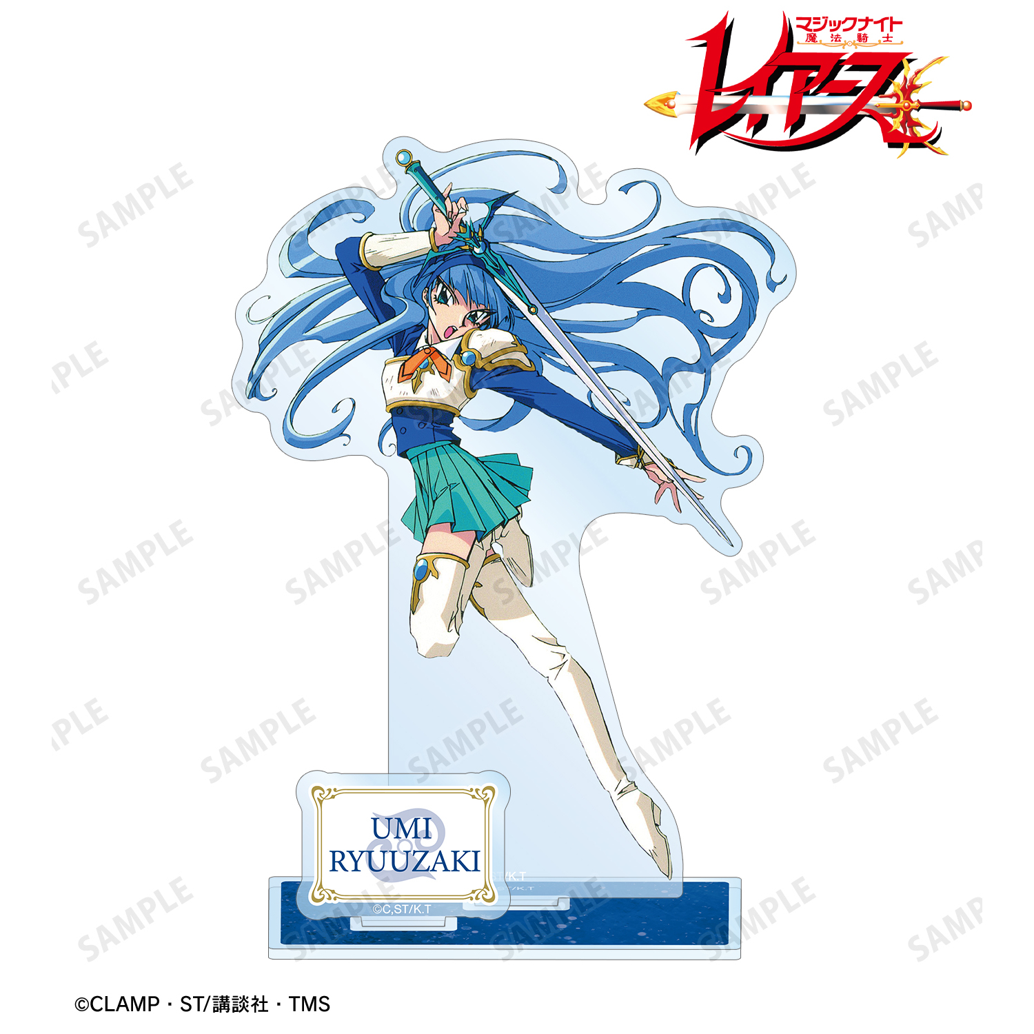 魔法騎士レイアース_龍咲海 パーツ付きBIGアクリルスタンド ver.A