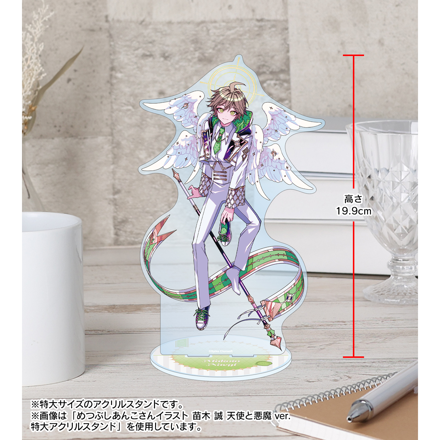 ダンガンロンパシリーズ_めつぶしあんこさんイラスト 十神 白夜 天使と