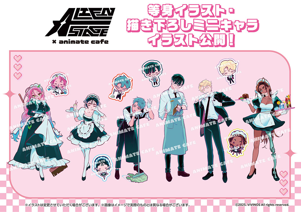 エイリアンステージ イヴァン 韓国カフェ ANIPLUS 3周年 エイステ