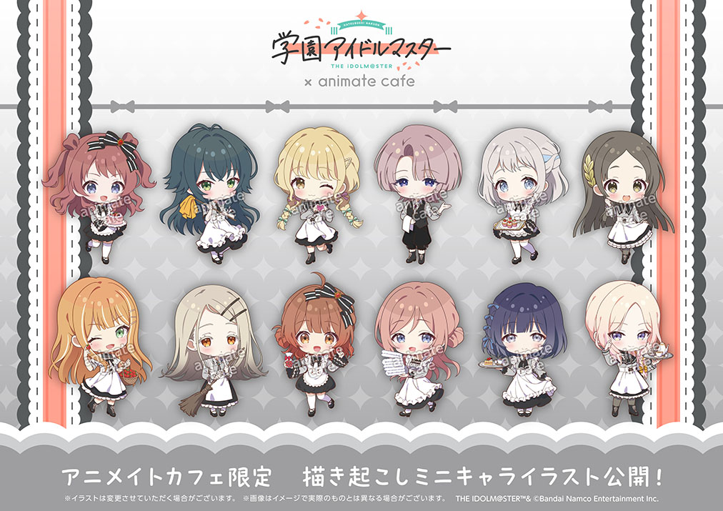 学園アイドルマスター | コラボ作品 | 人気アニメ・ゲーム作品の