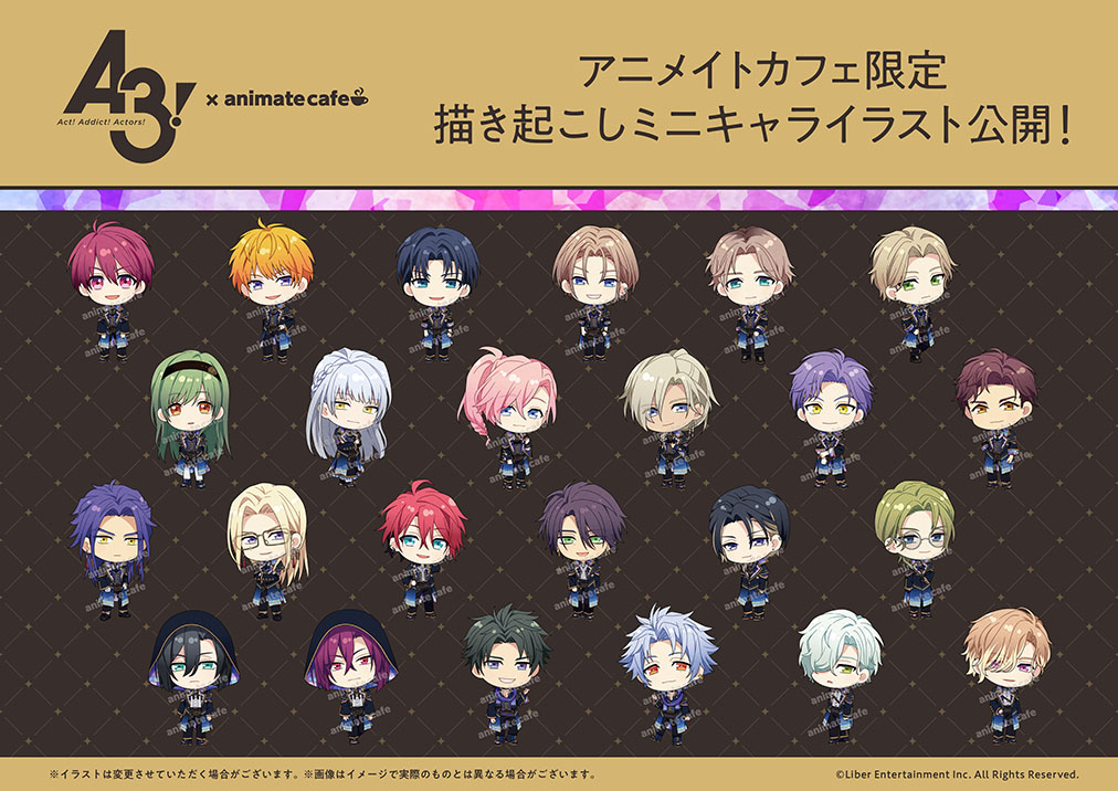 A3! | コラボ作品 | 人気アニメ・ゲーム作品のコラボレーションカフェ