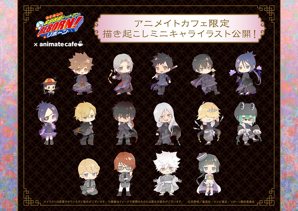 TVアニメ『家庭教師ヒットマンREBORN!』 | コラボ作品 | 人気アニメ