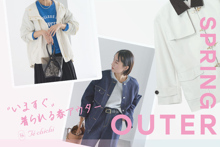 レディースファッション通販のCAN ONLINE SHOP