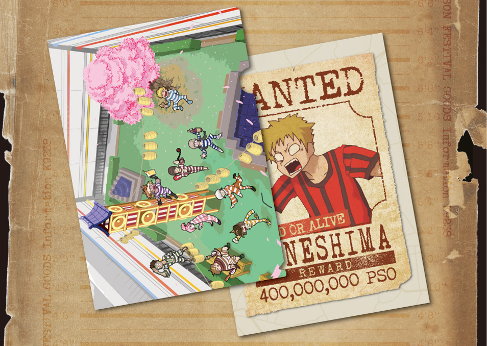 〇〇の主役は我々だ!『インパクト・ミー!』 街コンラプソディ編