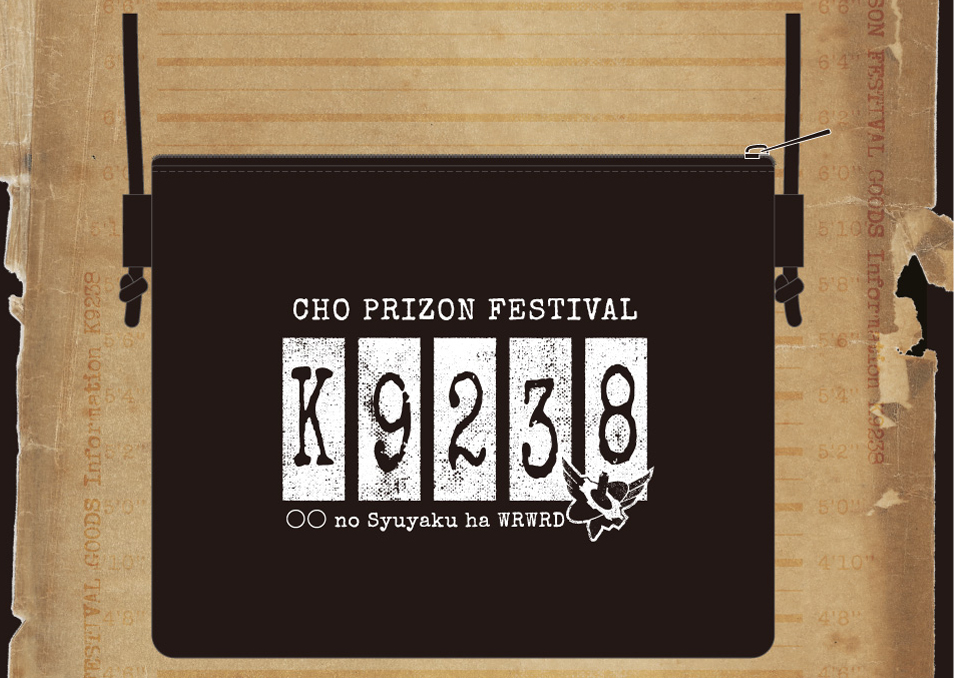 一般販売】インパクト・ユー！エクストラパック 20パックセット(中箱