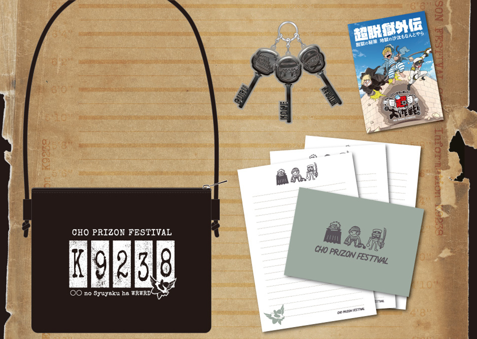 ◯◯の主役は我々だ！ | ドワンゴジェイピーストア