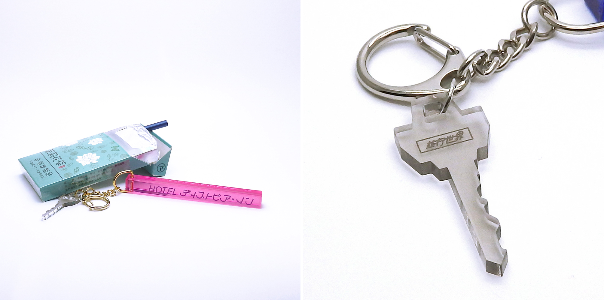 ホテルキーホルダー 不気味の谷 | ドワンゴジェイピーストア