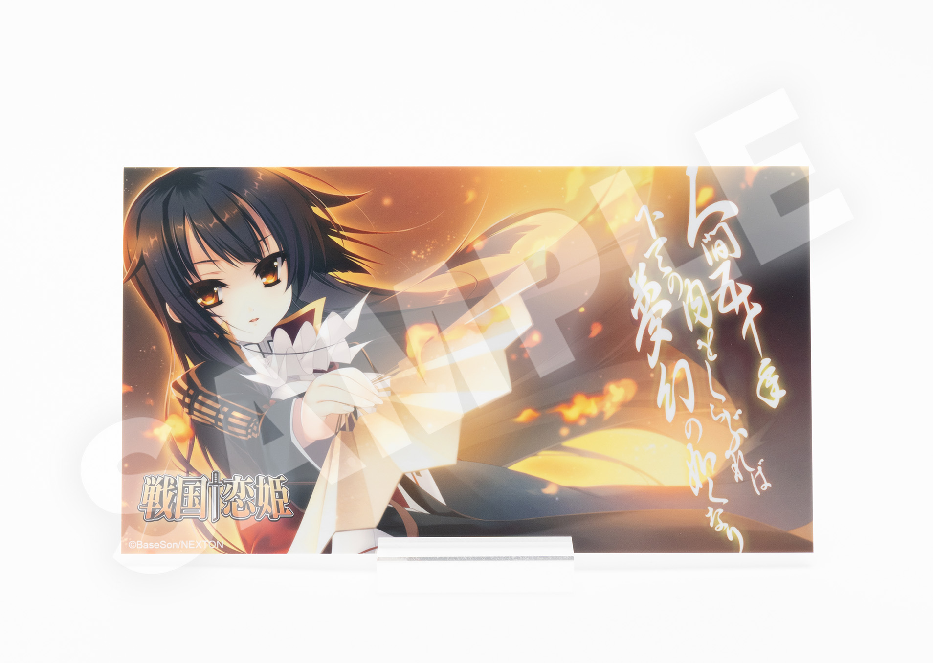 戦国†恋姫 フルグラフィックTシャツ 長尾 美空 景虎 | ドワンゴ