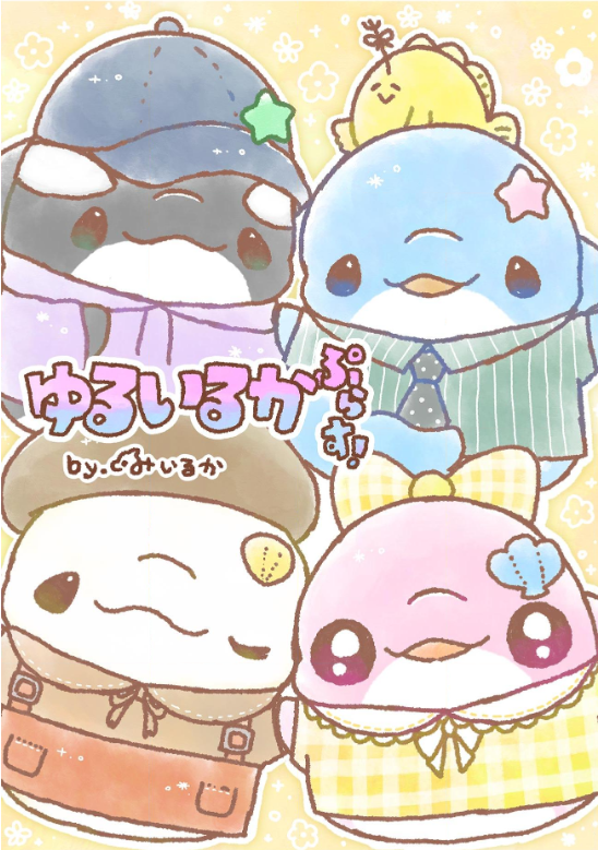 サイン会＆新作グッズ情報🐬✨】「ちゃおサマーフェスティバル2025」に