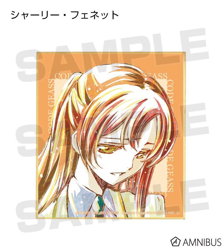 AMNIBUS-日常使いできるアニメグッズの通販サイト-