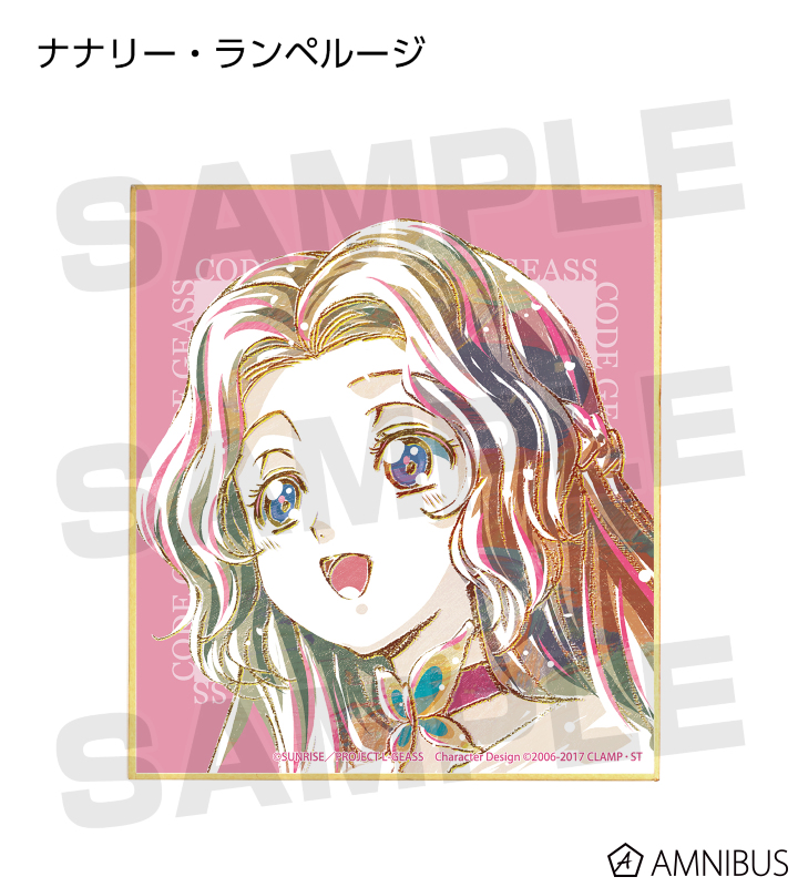 AMNIBUS-日常使いできるアニメグッズの通販サイト-