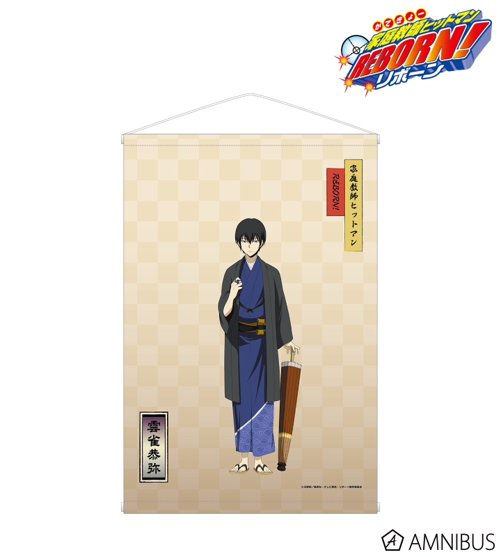 AMNIBUS-日常使いできるアニメグッズの通販サイト-