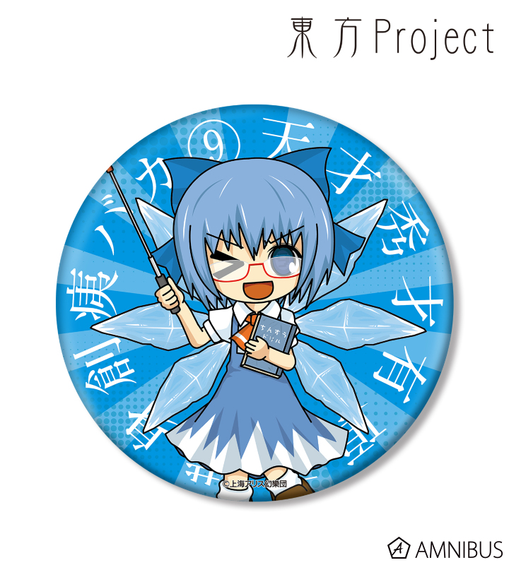 AMNIBUS-日常使いできるアニメグッズの通販サイト-