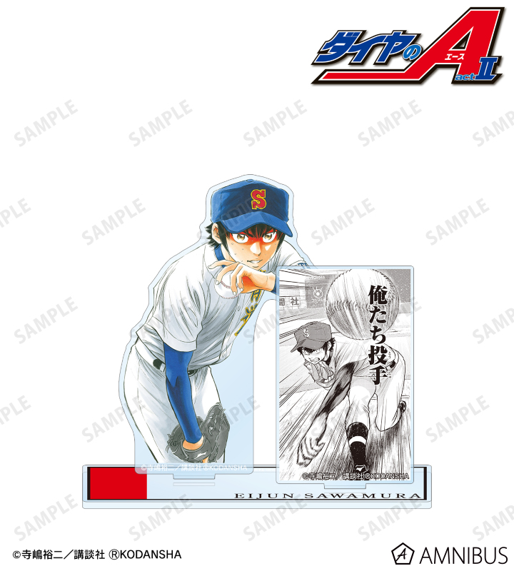 AMNIBUS-日常使いできるアニメグッズの通販サイト-