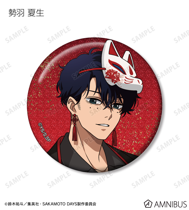 AMNIBUS-日常使いできるアニメグッズの通販サイト-