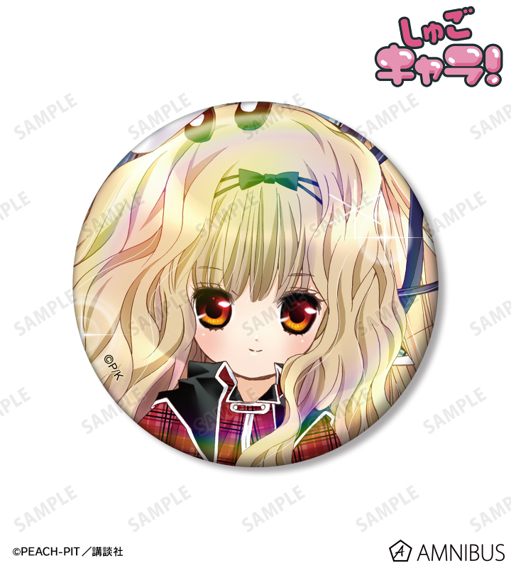 しゅごキャラ！ - 真城 りま 75mmオーロラ缶バッジ | AMNIBUS(アムニバス)