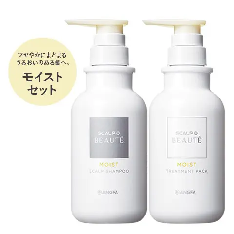 アンファースカルプD公式通販 | 予防医学のアンファーストア