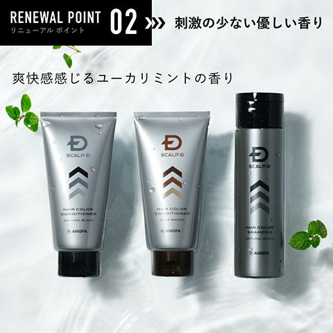 アンファースカルプD公式通販 | 予防医学のアンファーストア