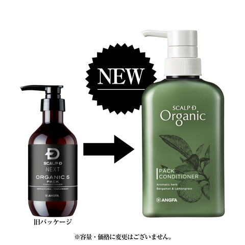 アンファースカルプD公式通販 | 予防医学のアンファーストア