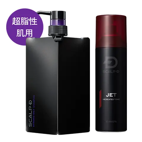 アンファースカルプD公式通販 | 予防医学のアンファーストア