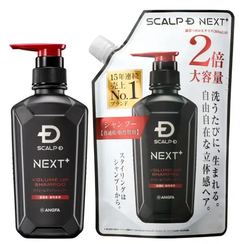 アンファースカルプD公式通販 | 予防医学のアンファーストア