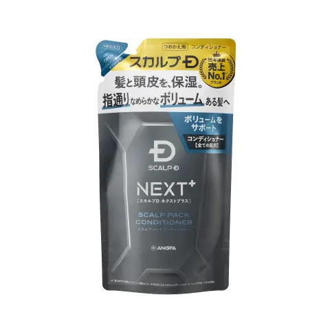 アンファースカルプD公式通販 | 予防医学のアンファーストア