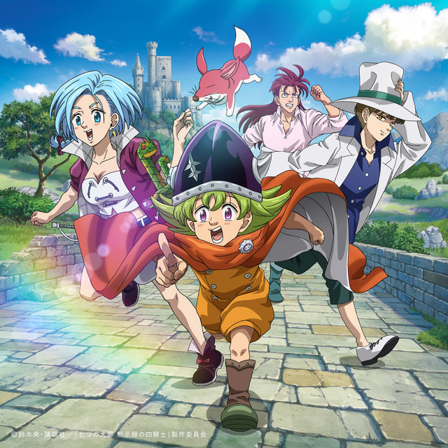 Listen to The Seven Deadly Sins: Four Knights of the Apocalypse