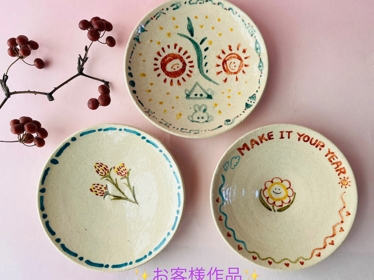 カップルプラン】当日、翌日お持ち帰りができる！自分だけの「ぐい呑