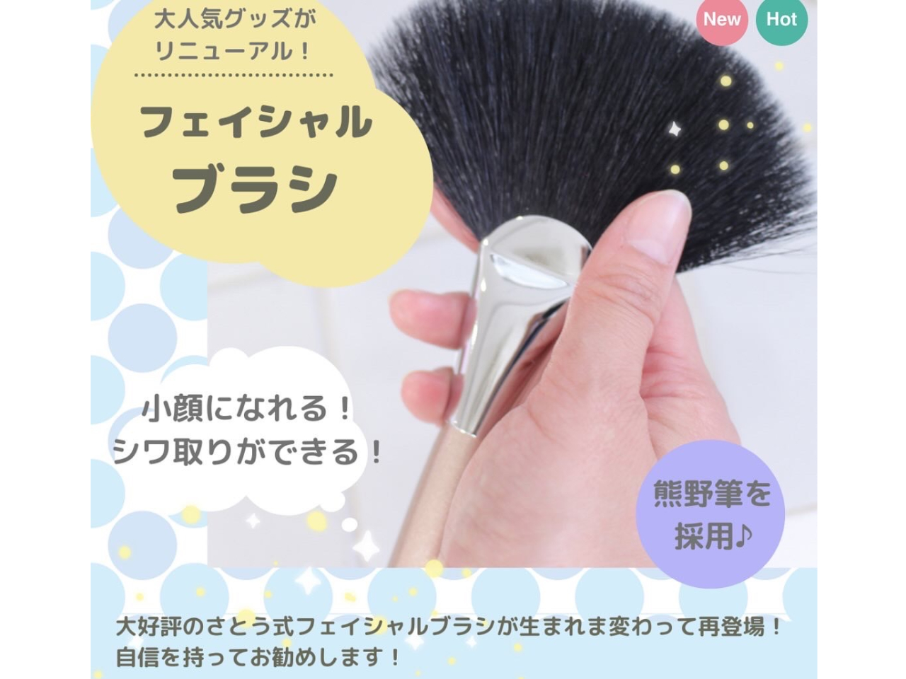 フェイシャル特別ケア】お顔ケアに特化したセルフケアをお伝えします