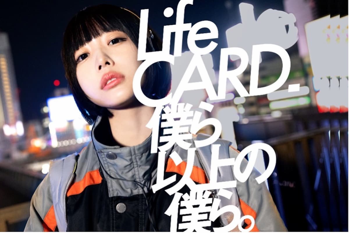 あのちゃん」が渋谷をジャック、Life CARDがZ世代に向けて16年ぶりに
