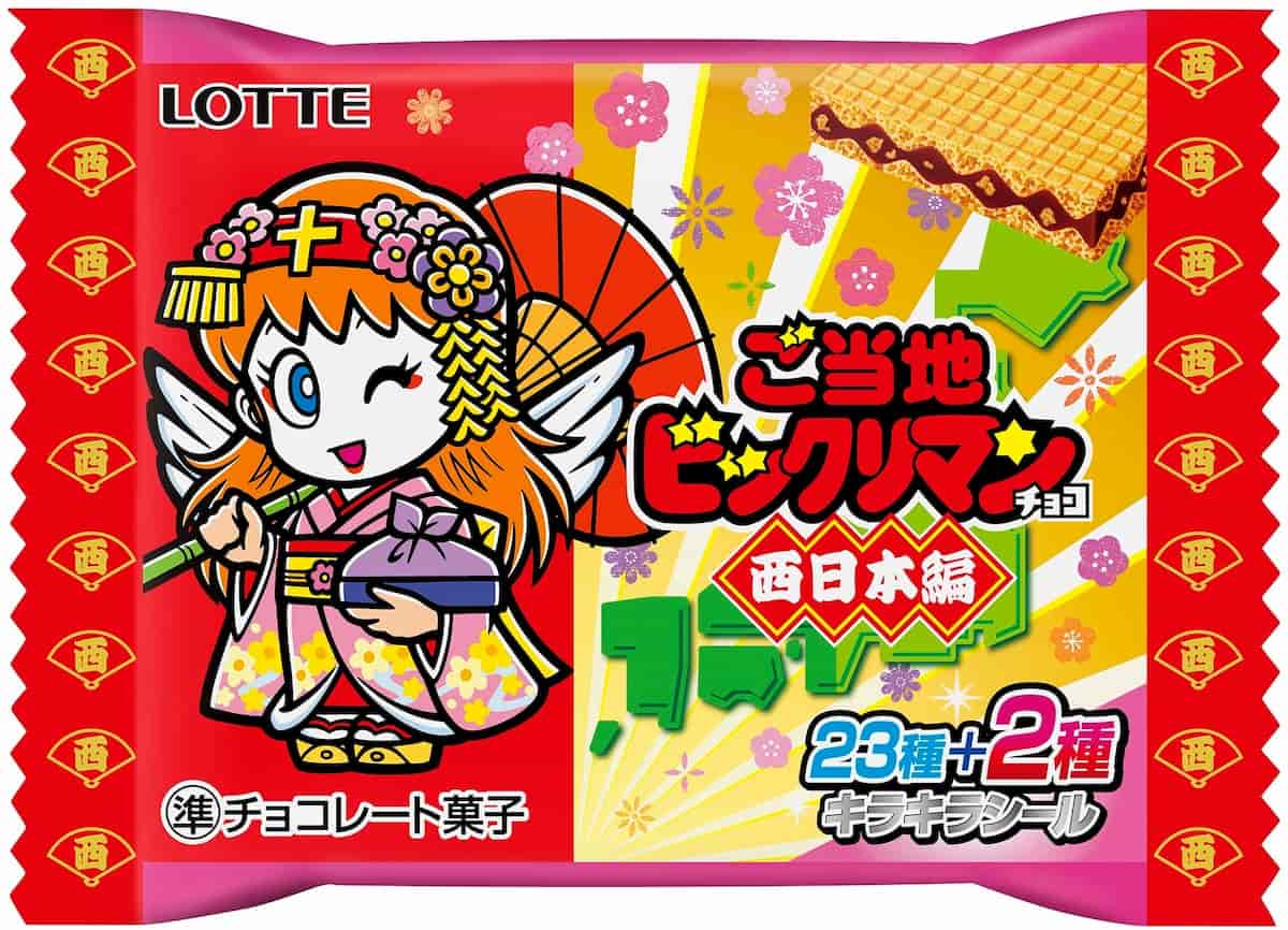全種類コンプできるか？ ビックリマン史上初、47都道府県別シール新商品