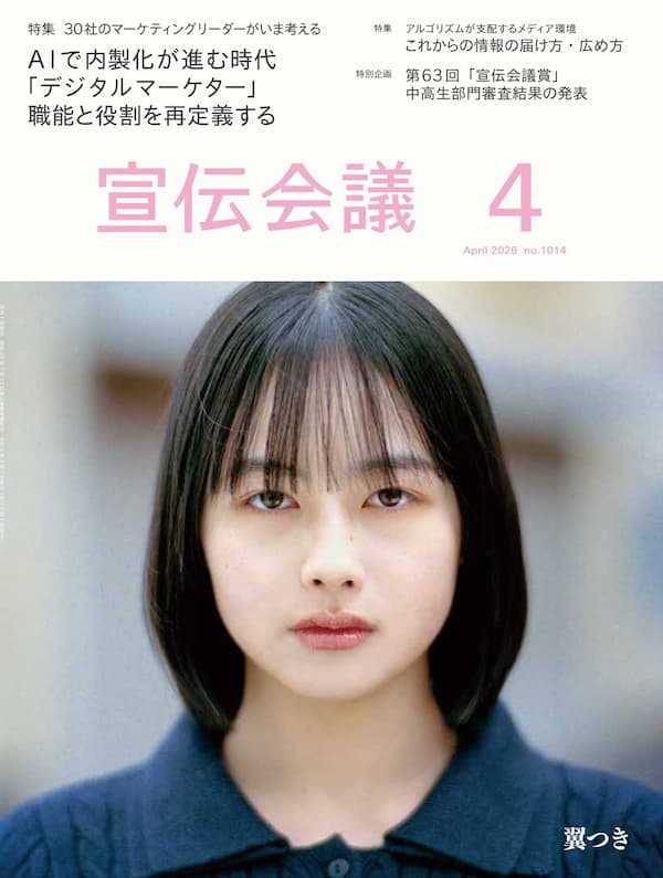 岸優太が「キシボン3世」に？ DUOが起こす「洗顔革命」CM