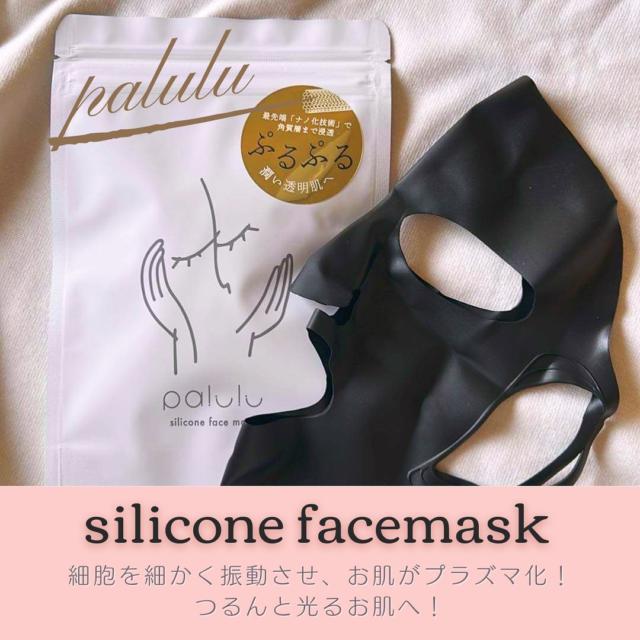 監修：医学博士 丸山修寛先生の「クスリエ タオルハンカチ カタカムナ