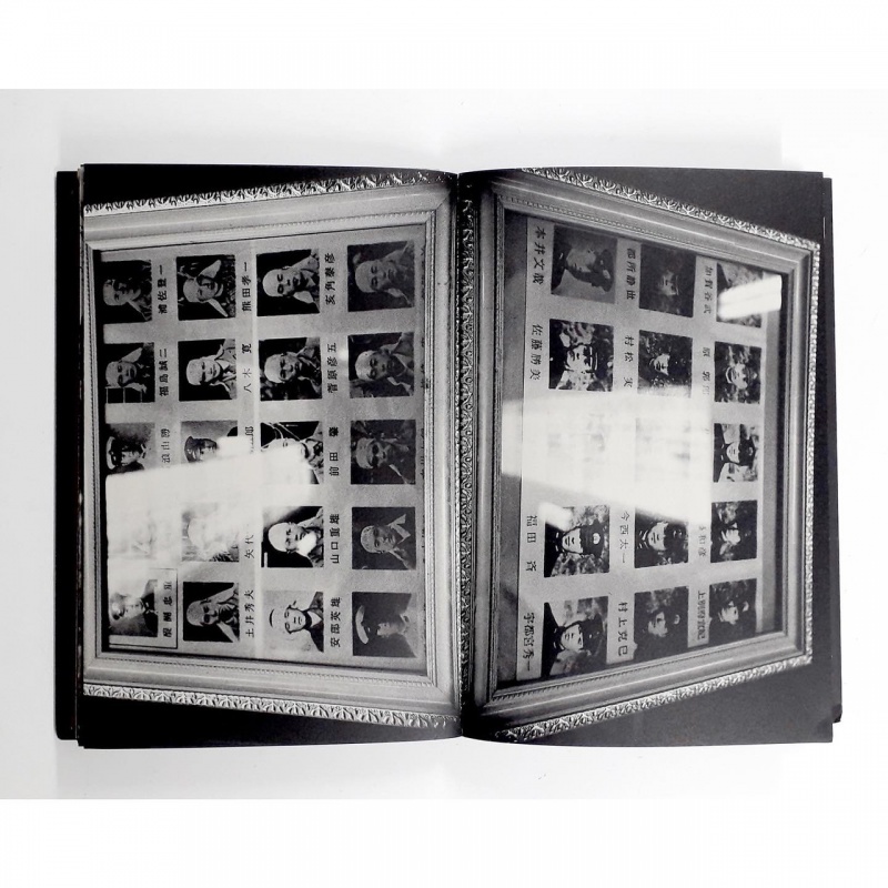 地図（復刻版）／ The Map (reprint edition) - 川田喜久治 | AKIO