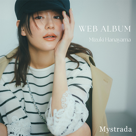 Mystrada（マイストラーダ） │【公式通販】Arpege story