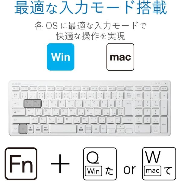 ワイヤレスキーボード 無線 テンキー付き コンパクト パンタグラフ