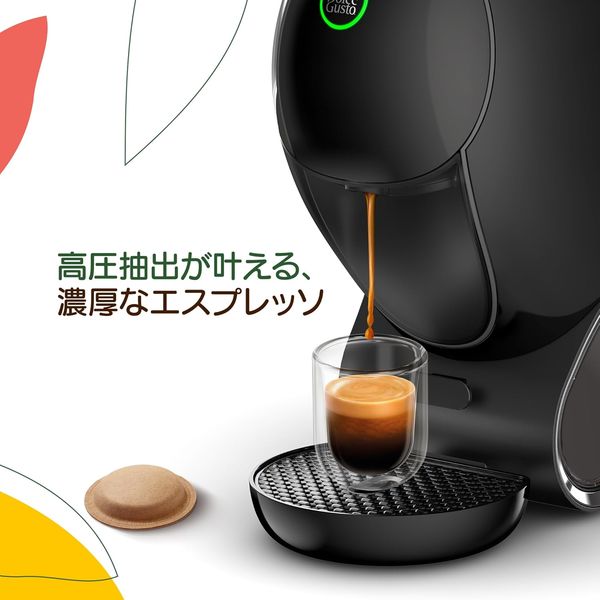 ネスレ日本 ネスカフェ ドルチェ グスト ネオ 専用カプセル ルンゴ 1箱