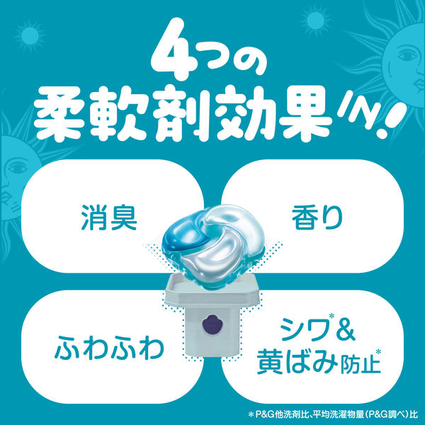 ボールド ジェルボール 4in1 爽やかおひさまとフレッシュサボンの香り