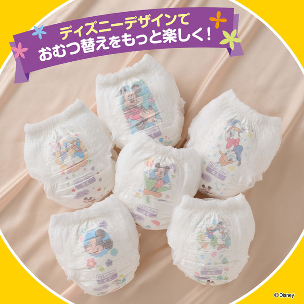 グーン おむつ パンツ ビッグより大きい 男女共用 ぐんぐん吸収パンツ