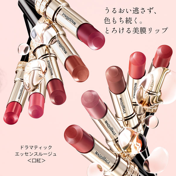 MAQuillAGE（マキアージュ） ドラマティックエッセンスルージュ RD401