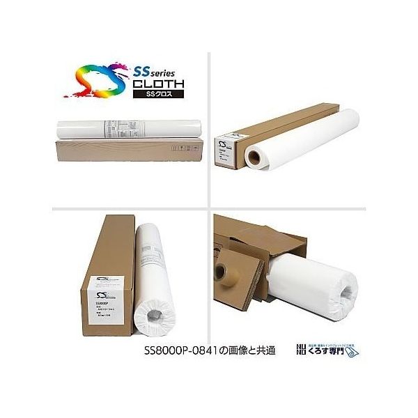 セーレン商事 ポスター印刷用布メディア ポスター・横断幕(フリー