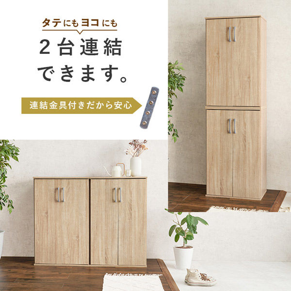 軒先渡し】萩原 シューズラック 幅600×奥行370×高さ950mm ホワイト RSR