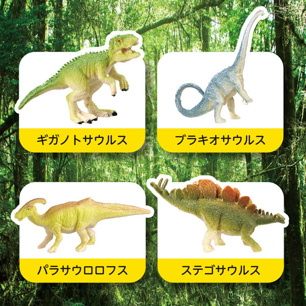 アーテック ダイナソーフィギュア8体セット 11941 2セット（直送品