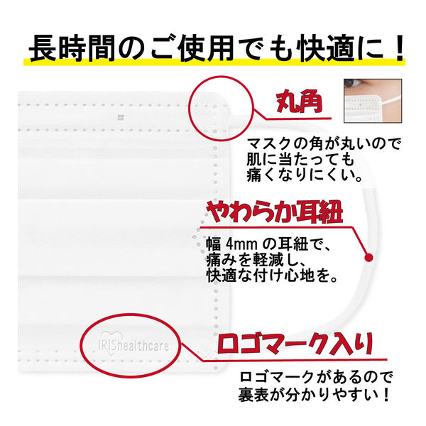 アイリスオーヤマ プリーツマスク ふつう PN-NV65L 1セット（325枚：65
