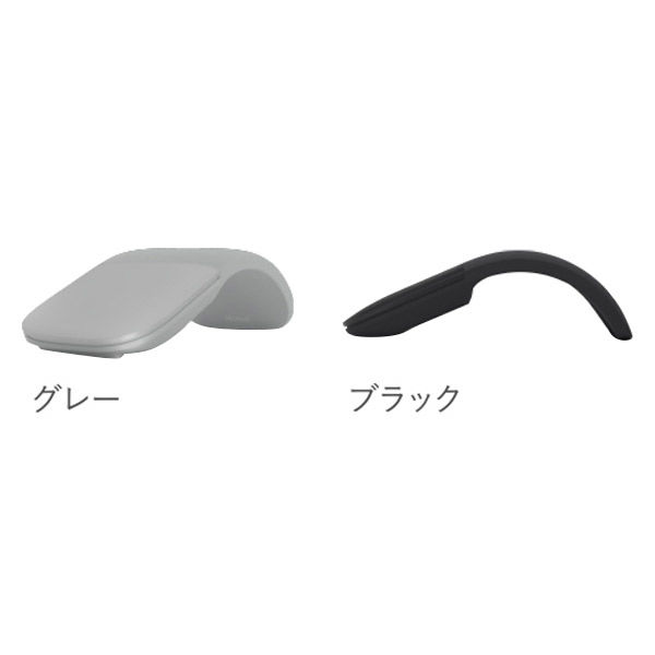 マイクロソフト Bluetoothマウス 無線 ワイヤレス Surface Arc 軽量
