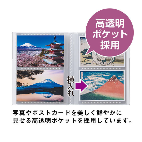 セキセイ 雅風ポストカードホルダー グレートウェーブ ホワイト KH