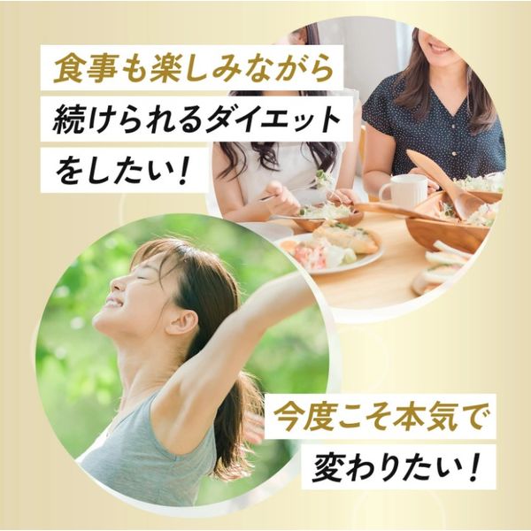 FANCL（ファンケル） プレミアムカロリミット 30日分 1袋 - アスクル