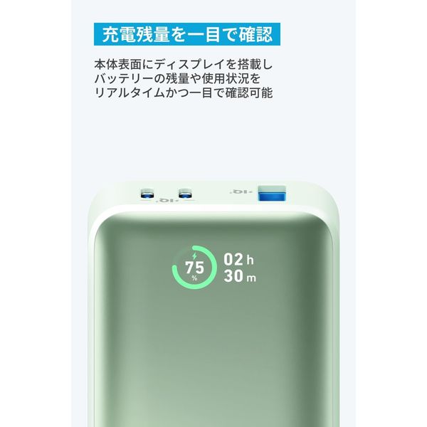 モバイルバッテリー Anker Power Bank (10000mAh、30W) A1256062 1個