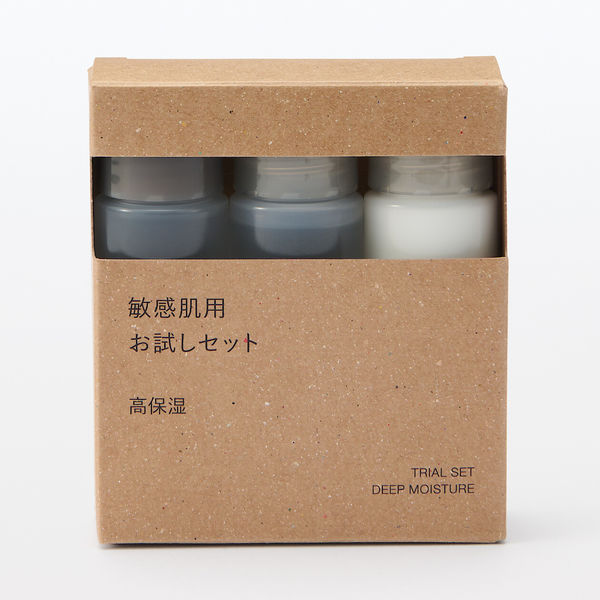 無印良品 敏感肌用お試しセット 高保湿 20mL×3 良品計画 - アスクル