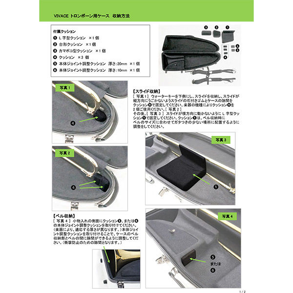 野中貿易 トロンボーン用ケース ポリカーボネート外装 カラー:ワイン